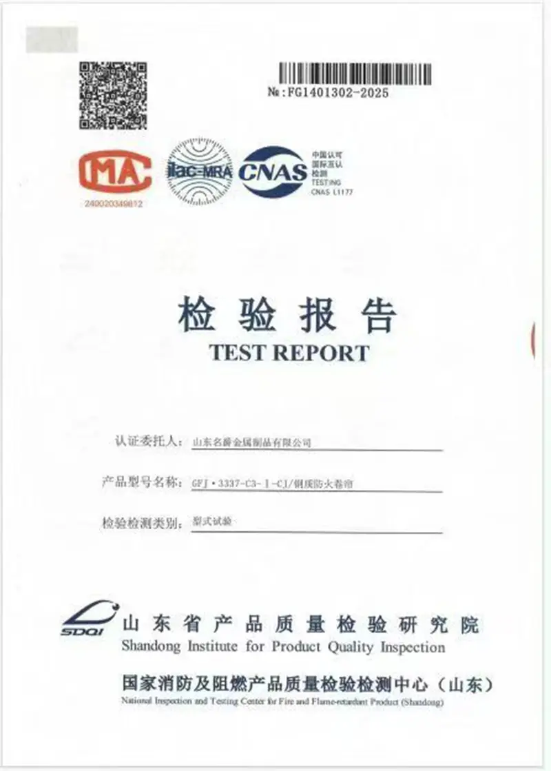 Shandong Mingjue je prvič opravil GB 14102.1-2024
